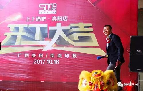 开工娱乐,开启欢乐工作新篇章