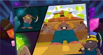 娱乐寻宝鼠,娱乐世界的奇幻探险之旅