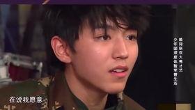 王源说过的搞笑话,搞笑话语引网友捧腹大笑