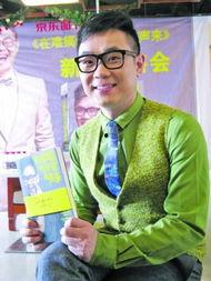 赵本山徒弟大鹏照片,赵本山徒弟的时尚魅力瞬间