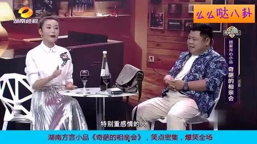 湖南省搞笑小品,湖南搞笑小品集锦