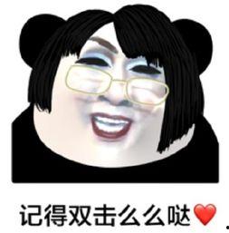 浓妆表情包,揭秘时尚潮流中的“妆容艺术”