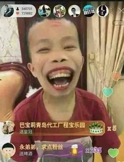 陈山的背景,从草根逆袭到商业巨擘的传奇人生