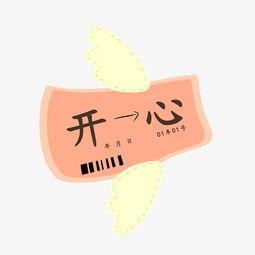 回家高兴的图片,捕捉温馨回家的美好瞬间