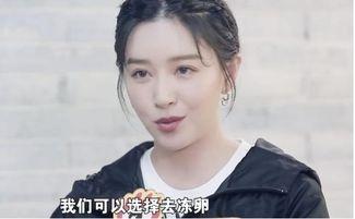 冻卵的明星,揭秘冻卵明星的生育新选择