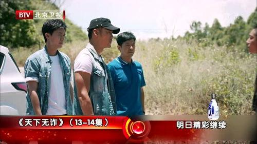 天下无诈拍摄花絮,拍摄花絮中的惊险与温情