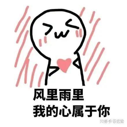 樫野有香表情包,萌动瞬间，笑点满满